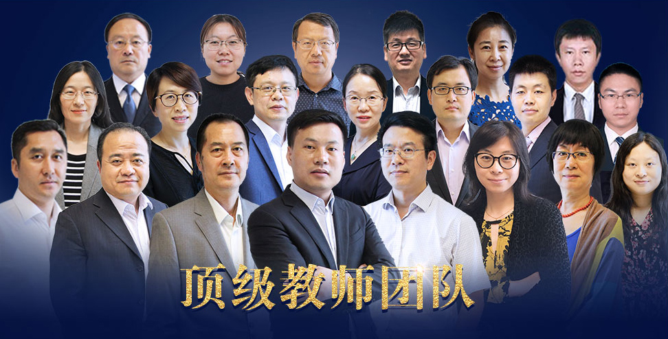 来胜师资团队