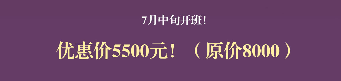 2019来胜法考争点破解班