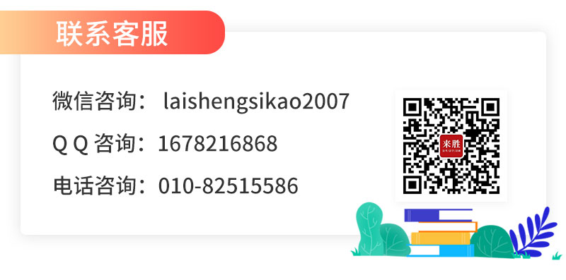 法律硕士预学包