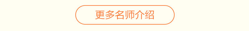 法律硕士预学包