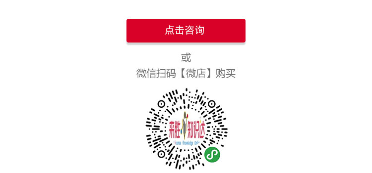 法律硕士预学包