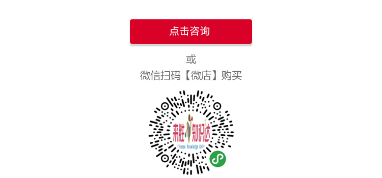 考研英语预学包
