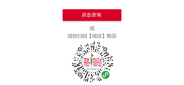 金融专硕预学包